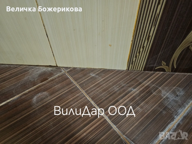 Почистване , снимка 5 - Почистване на домове - 52073858