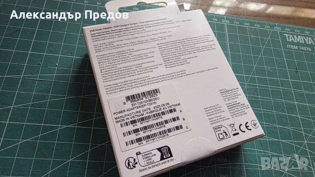 Ново зарядно Samsung 25W, снимка 3 - Оригинални зарядни - 54254282
