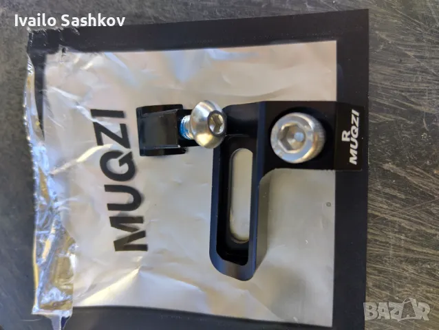  Адаптер за скоростния лост към спирачката , снимка 3 - Части за велосипеди - 49588495