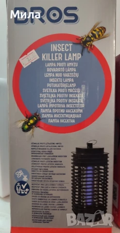 Лампа против насекоми 