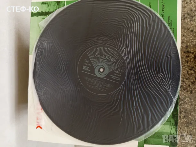 Историческа плоча - нова, снимка 4 - Грамофонни плочи - 49871971