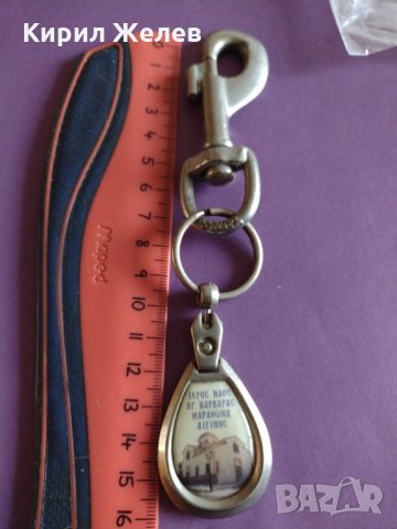 Много красив здрав стилен ключодържател икона-2883, снимка 6 - Други - 30916656