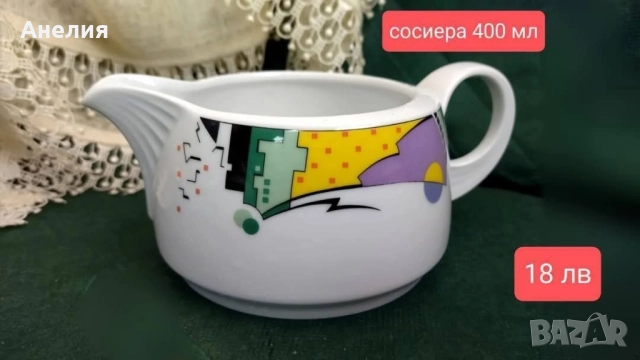 Seltmann Weidenen Bavaria серия Скарлет фигури , снимка 9 - Чинии - 52452478