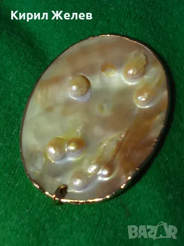 СЕДЕФЕН КРАСИВ МЕДАЛЬОН с ПЕРЛИ КРАЛСКИ СЕДЕФ с ПОЗЛАТА БЕЛ ЕПОК БИЖУ 26918, снимка 9 - Колиета, медальони, синджири - 35009843