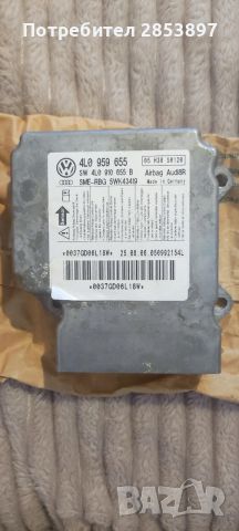 СЕНЗОР ВЪЗДУШНА ВЪЗГЛАВНИЦА AUDI Q7 4L0959655