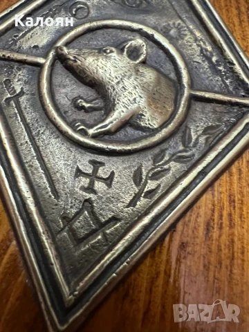 Плакет плъх по китайския зодиак, снимка 6 - Други ценни предмети - 50614284