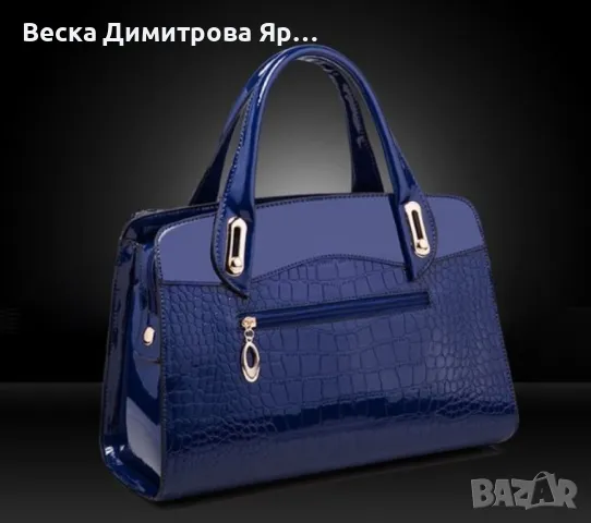 Комплект от 3 бр. лачени дамски чанти в различен размер, снимка 2 - Чанти - 49394361