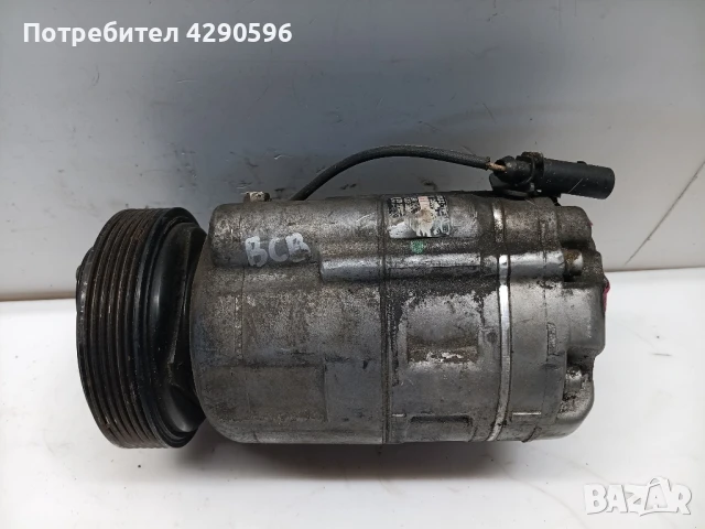 Компресор климатик за VW / Audi 1J0820803J Golf 4 / A3