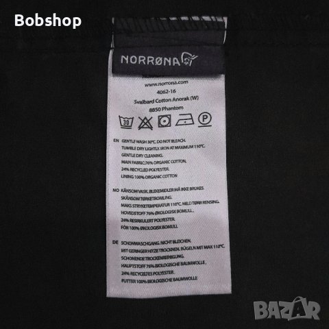 Дамски анорак NORRONA Svalbard Phantom , снимка 9 - Екипировка - 42852147