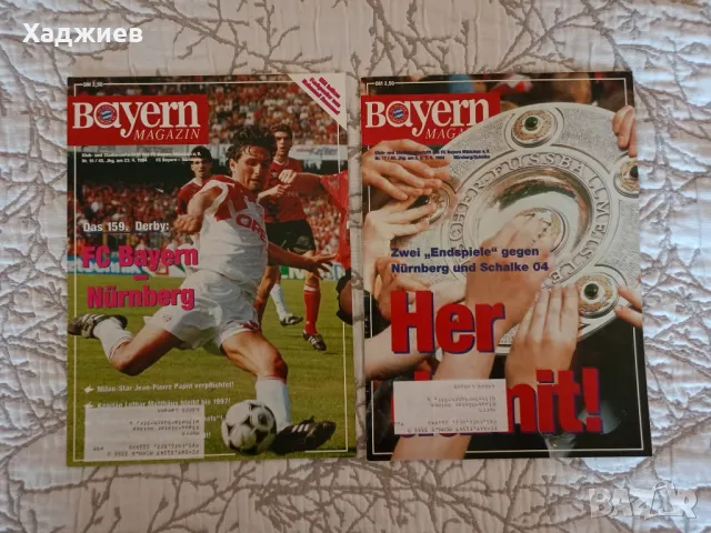 Футболни програми от Германия , снимка 10 - Фен артикули - 48575750
