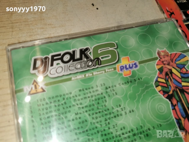 заявено-DJ FOLK COLLECTION 6 CD 1204261108H2E6R, снимка 14 - CD дискове - 54171236