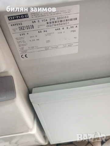 Хладилна витрина arneg, снимка 4 - Витрини - 54353772