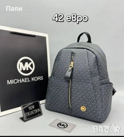 Дамски чанти и раници Michael Kors , снимка 2 - Чанти - 55770013