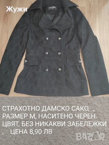 ДАМСКИ блузи, различни модели,размер М, снимка 17 - Блузи с дълъг ръкав и пуловери - 49021797