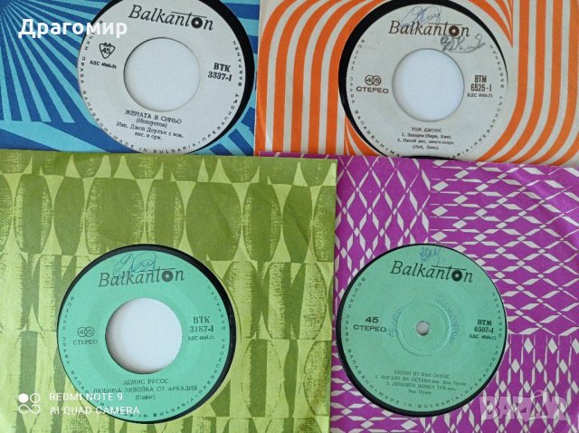 Грамофонни плочи от малките, снимка 4 - Грамофонни плочи - 30465106