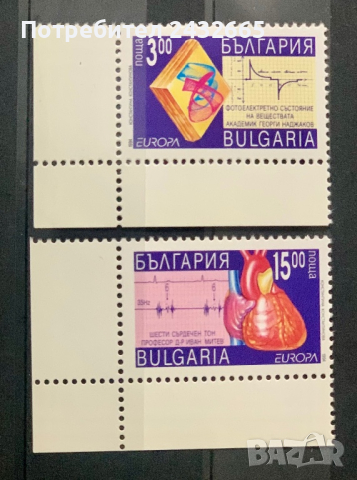 1998. България 1994 = БК:4133/34  “ Наука. Europa stamps: Научни открития ”, **, MNH