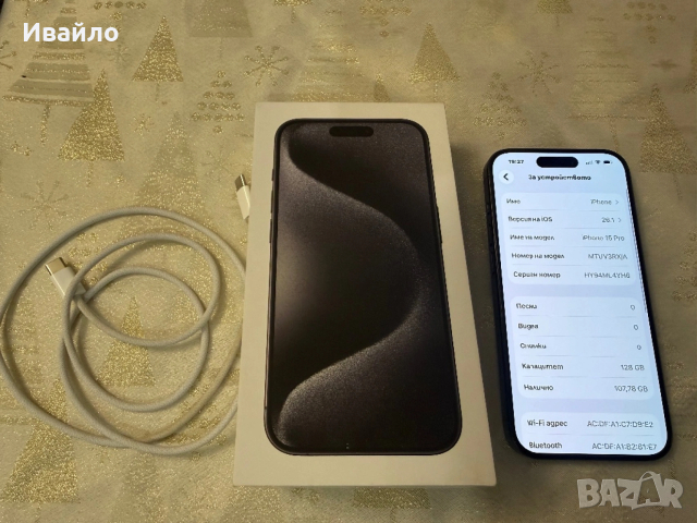 iPhone 15 PRO Top!, снимка 7 - Apple iPhone - 54000314