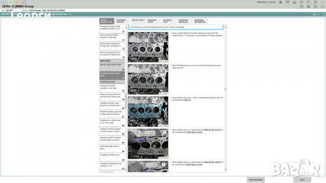 BMW ISTA - база данни за ремонт и диагностика за BMW до 2020+ година, снимка 4 - Сервизни услуги - 36613247