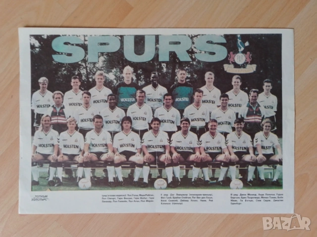 Двустранен плакат Левски Тотнъм, снимка 2 - Колекции - 53884590