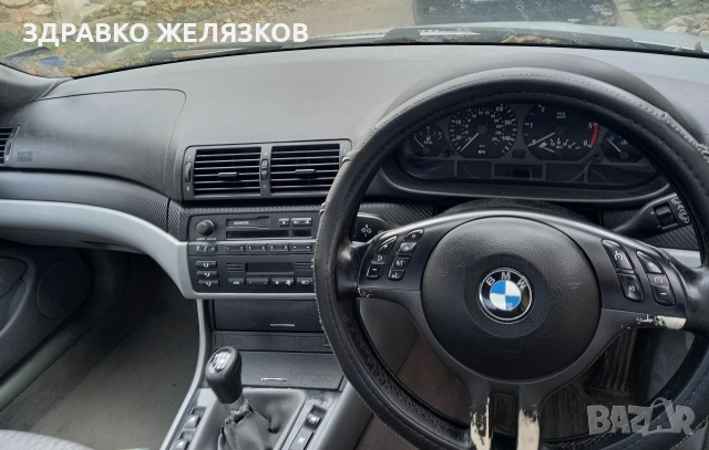 BMW e46 2.0d на части, снимка 6 - Части - 52795775