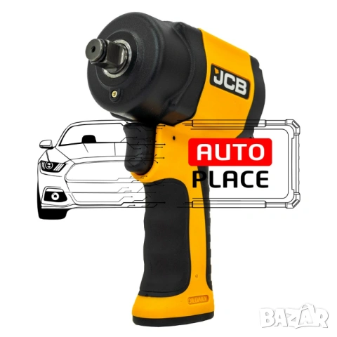 Пневматичен гайковерт мини 1200 Nм 1/2″ JCB с вложки и куфар, снимка 5 - Други инструменти - 54048221