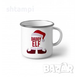Персонализирано Коледно Емайлирано Канче Elf ,Метално Канче.подарък,изненада,Повод,