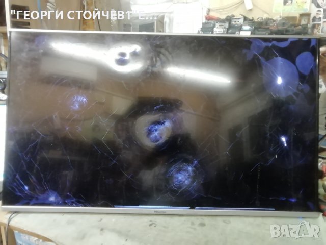 HISENSE   LTDN50K370WSGEU  СЪС СЧУПЕН ДИСПЛЕЙ