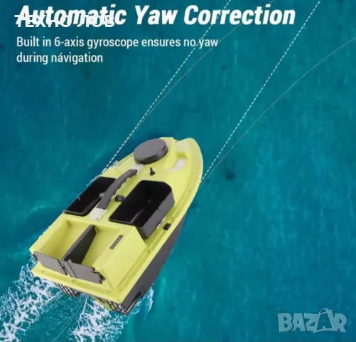 Лодка за захранка D19 с gps-100 точки, Сонар, сак за лодка, зарядно и за автомобил, 2 чифта перки , снимка 12 - Стръв и захранки - 46712982