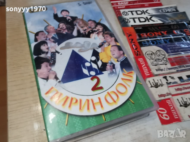 ПИРИН ФОЛК 2 1703261723LCHERY1, снимка 10 - Други музикални жанрове - 53876140
