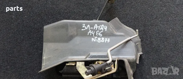 Задна Лява Брава - Ключалка Ауди А4 Б6 N:8877
- 8E0839349, снимка 3 - Части - 50396407