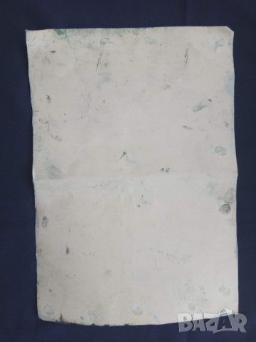 Продавам стара картина , снимка 3 - Картини - 29503223