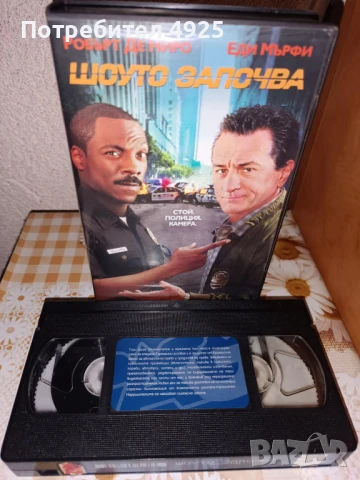 Филм на Видеокасета(VHS) - Шоуто започва, снимка 2 - Комедии - 48612942