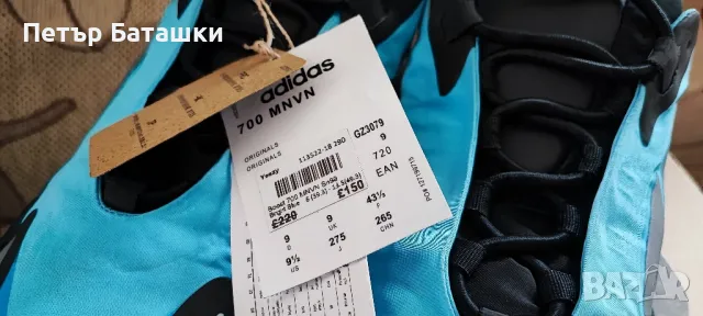 Adidas Yeezy boost 700 cyan limited, снимка 10 - Маратонки - 48837057