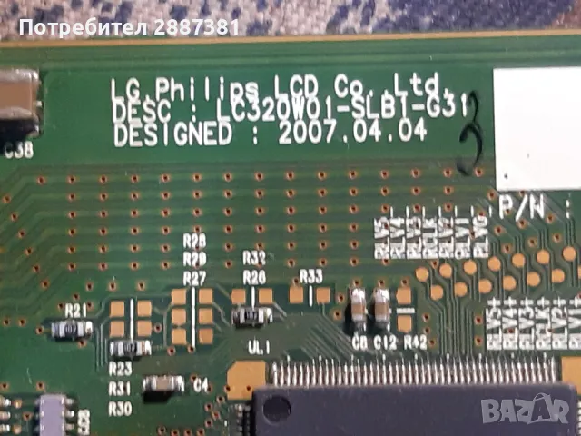LG32LC55-ZA  EAX35231404(0)  EAX32268501/14 на части, снимка 9 - Части и Платки - 48522431