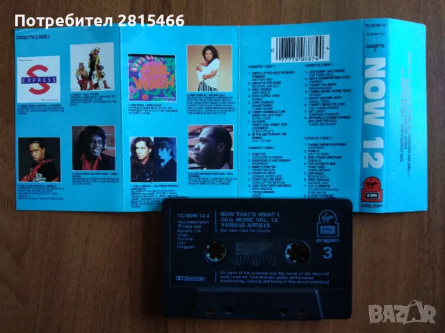 Аудио касета- двойна/ касети, снимка 6 - Аудио касети - 47909388