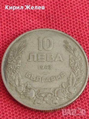 Монета  10 лева 1943г. Царство България Хан Крум за колекция 25400, снимка 2 - Нумизматика и бонистика - 37643429