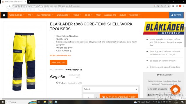 BLAKLADER 1808 GORE-TEX SHELL WORK TROUSERS размер L панталон със здрава материя - 550, снимка 3 - Екипировка - 42855951