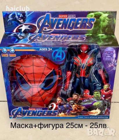 Маски и фигури Непобедимите/Avengers/Спайдърмен/Хълк/Железният човек, снимка 2 - Кукли - 36754983