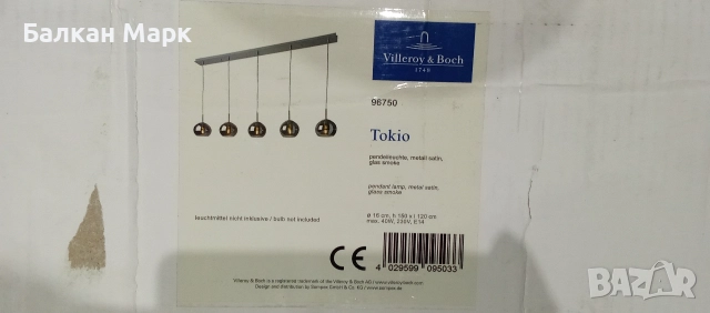 ⭐ Villeroy & Boch Tokio Pendant Light, пендел – 5 лампи – Със забележки ⭐