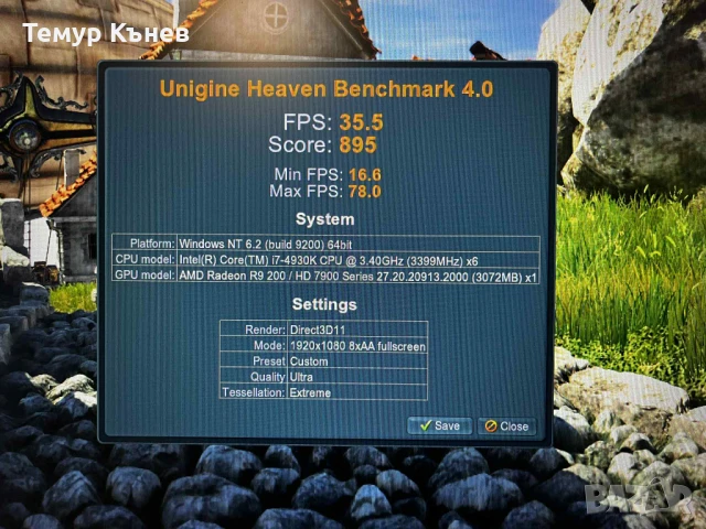 Компютър Intel Core i7-4930K, снимка 12 - Геймърски - 50928077