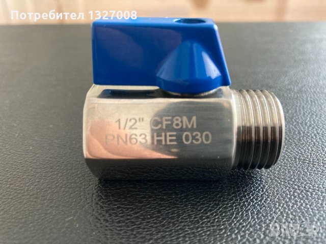 Сферичен Кран тип МИНИ 1/2” неръждаем