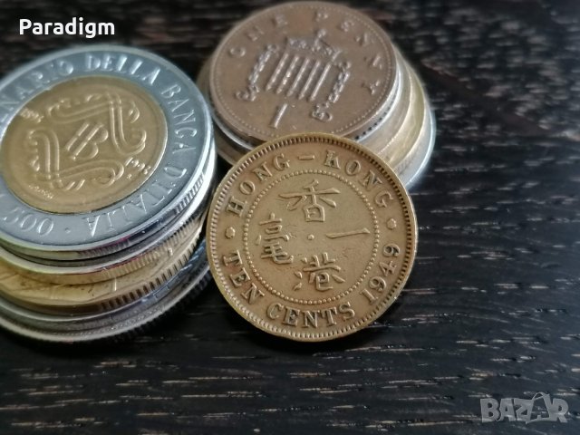 Монета - Хонг Конг - 10 цента | 1949г.