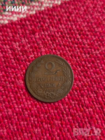 Монета 2 стотинки 1901г
