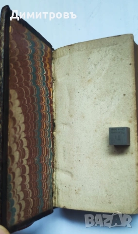 Новият Завет"Της Καινής Διαθήκης Άπαντα" от 1633 г, снимка 5 - Други ценни предмети - 53942084