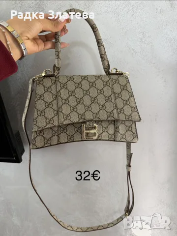 Чанта Balenciaga 
