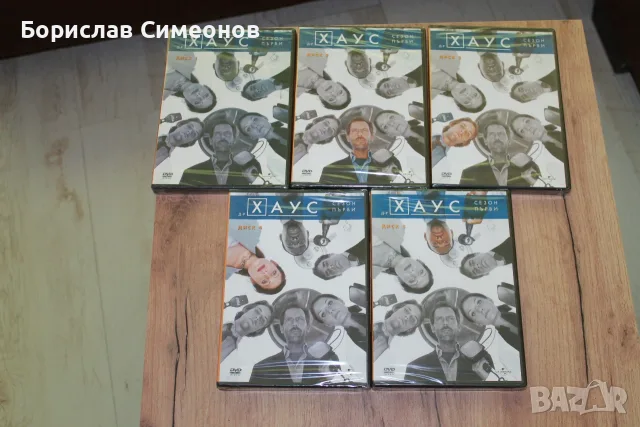 двд филми ДВД филми