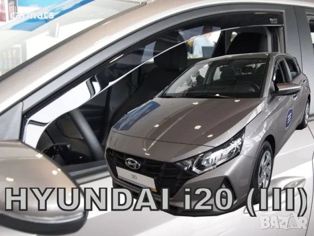 Ветробрани HEKO за Hyundai i20 (2020+) - 5D
