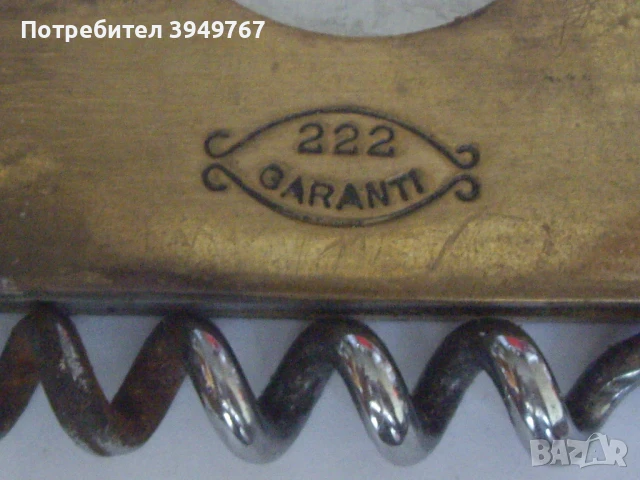 Много здрава и масивна ножка., снимка 2 - Колекции - 51097159