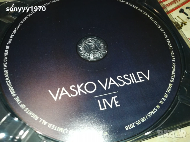 VASKO VASSILEV-ORIGINAL CD 0512251646, снимка 11 - CD дискове - 52664165