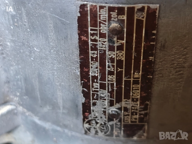 Вентилационен вентилатор , снимка 3 - Други машини и части - 52681144